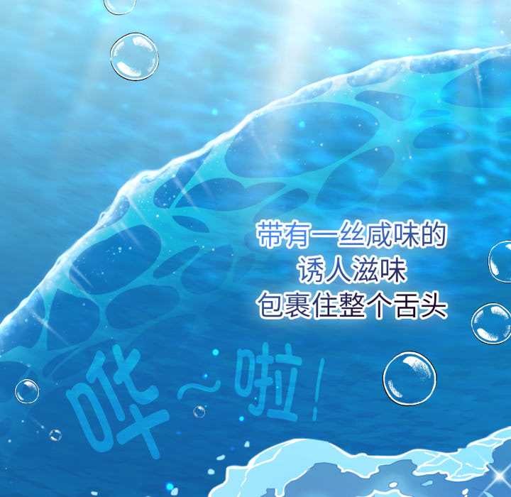 爱的调味课第1话