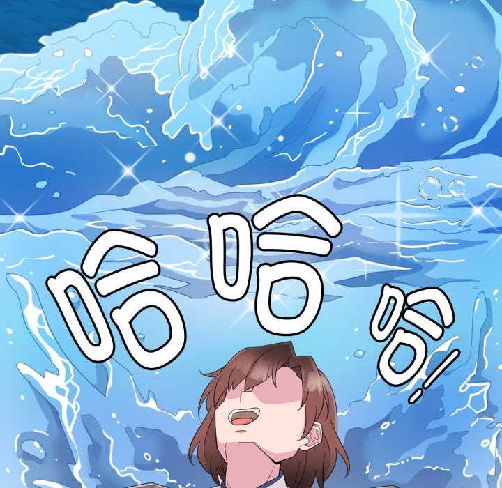 愛的調味課第1話