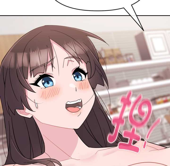 爱的调味课第1話