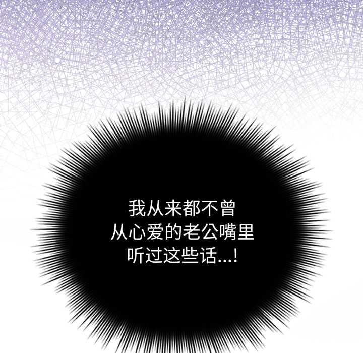 爱的调味课第1話