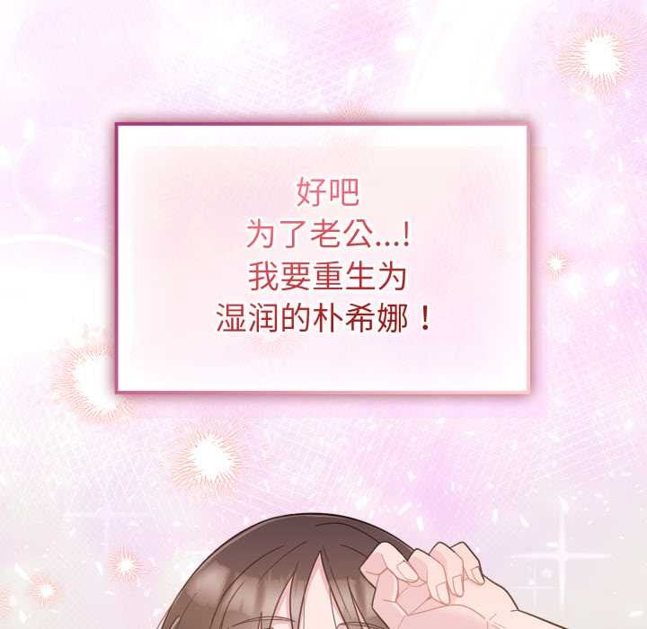 爱的调味课第1话