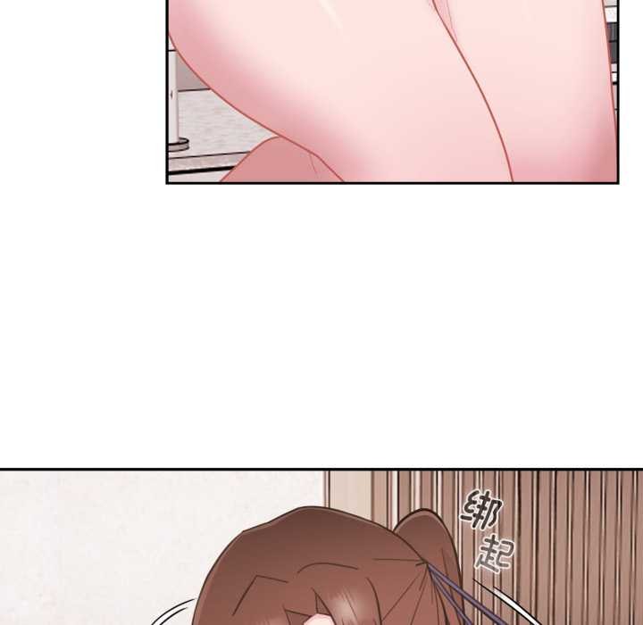 爱的调味课第2話