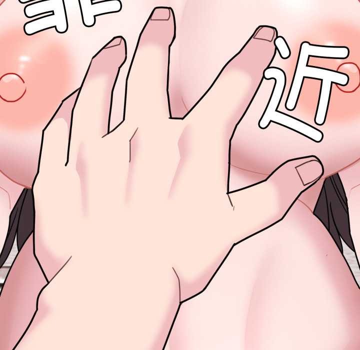 爱的调味课第2話