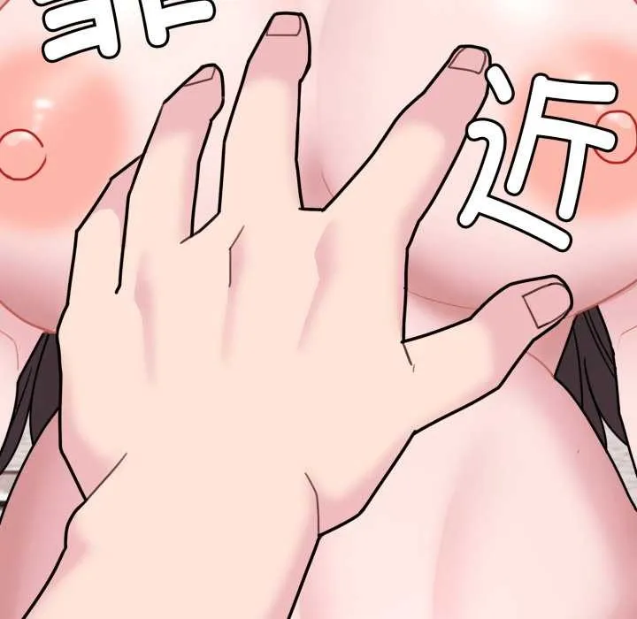 爱的调味课-第2话 - 图片 24