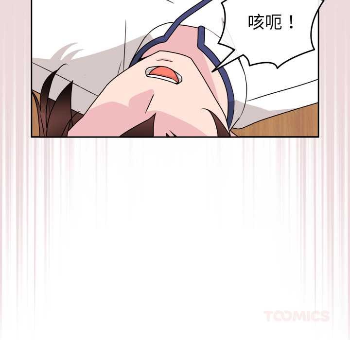 爱的调味课第2話