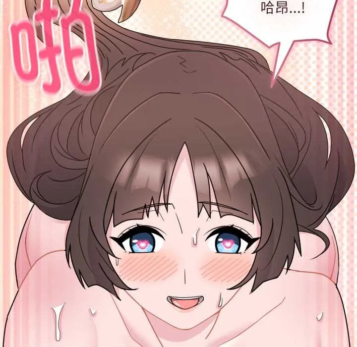 愛的調味課第2話
