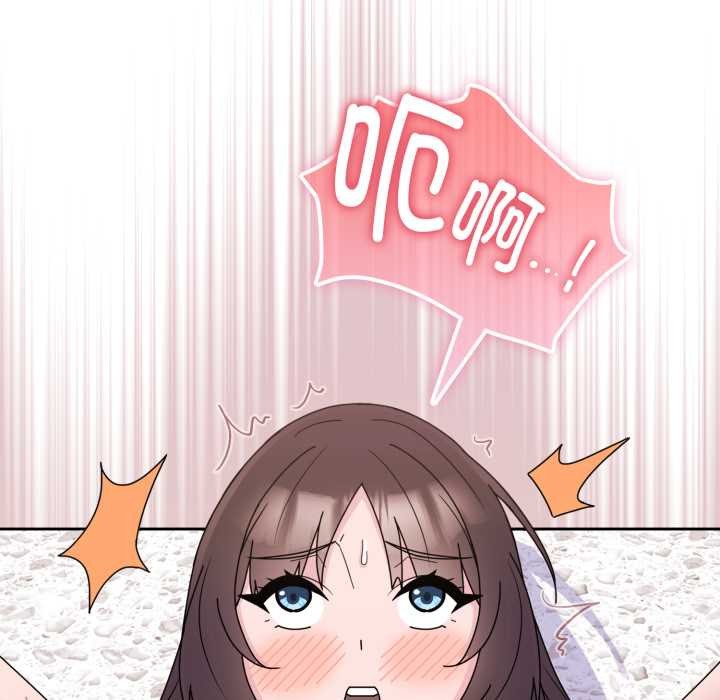 爱的调味课第2話