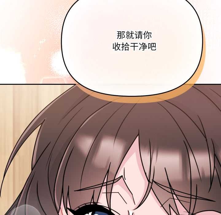爱的调味课第3話