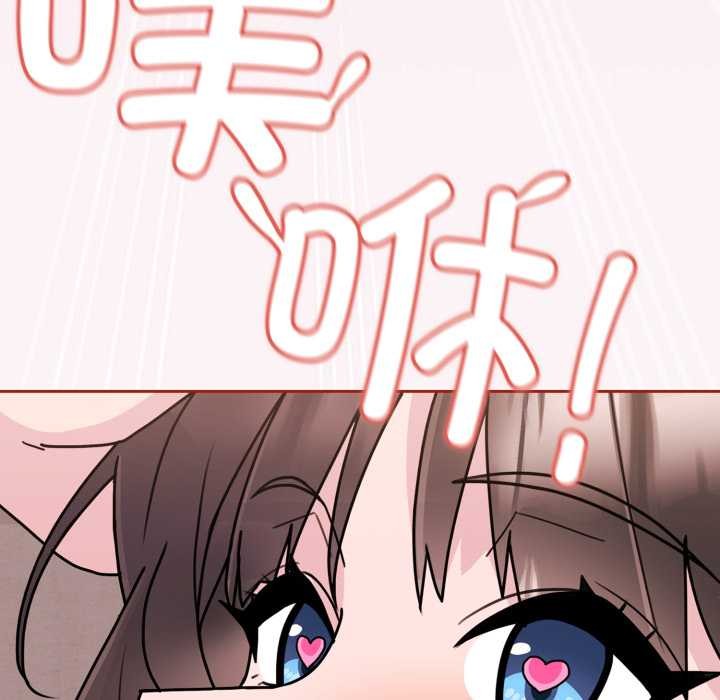 爱的调味课第3話