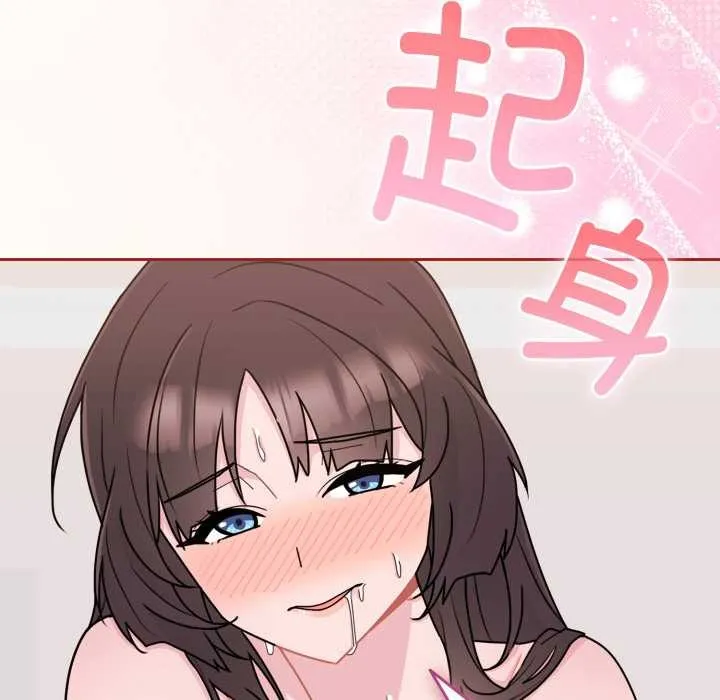 爱的调味课-第3话 - 图片 37