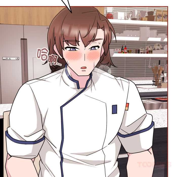 爱的调味课第3話