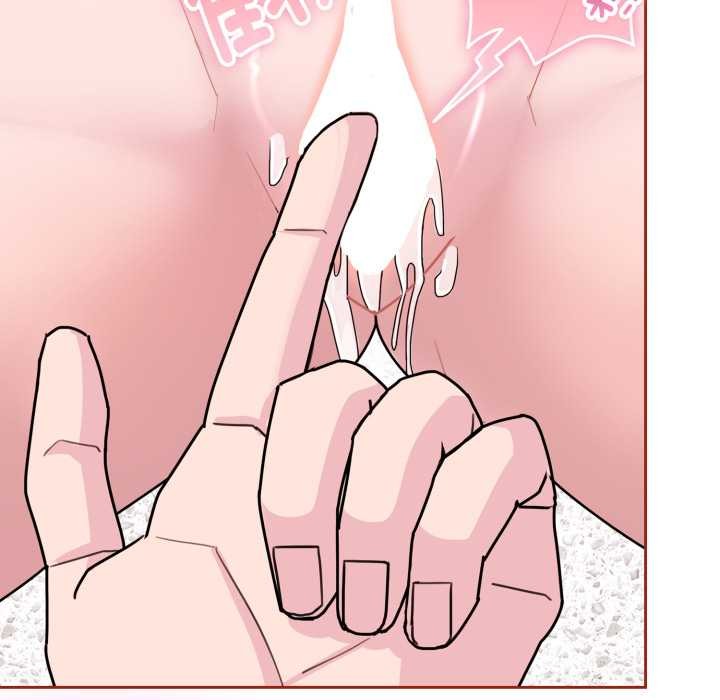 爱的调味课第3話