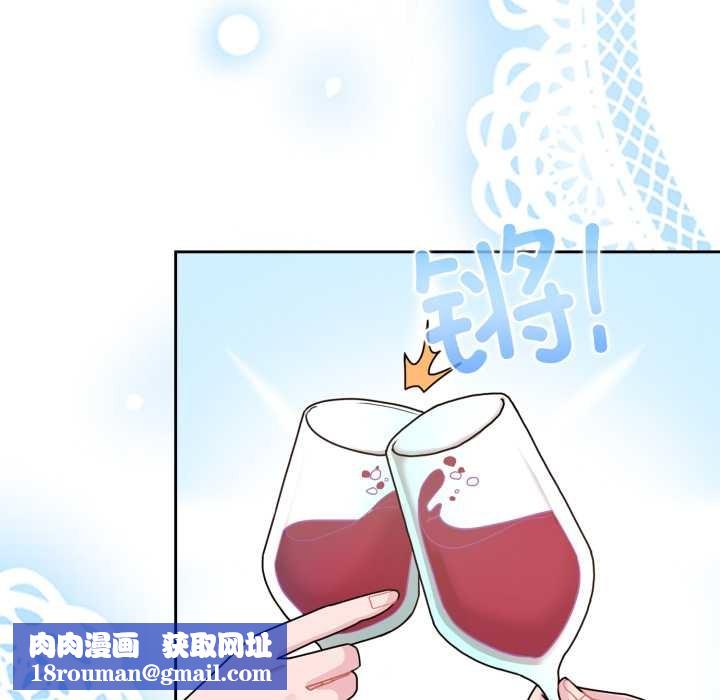 爱的调味课第3話