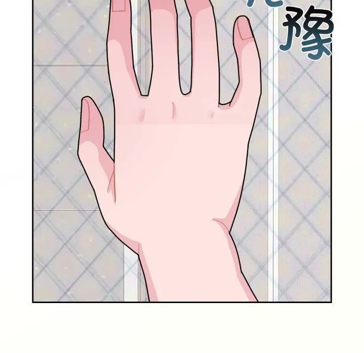 爱的调味课-第3话 - 图片 114
