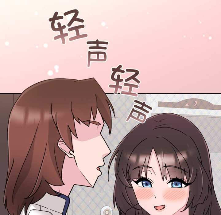 爱的调味课第3話