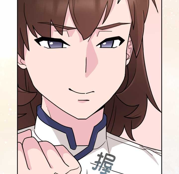 愛的調味課第3話