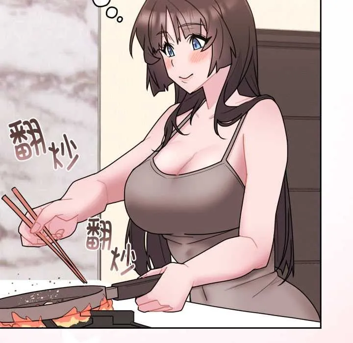 愛的調味課第3話
