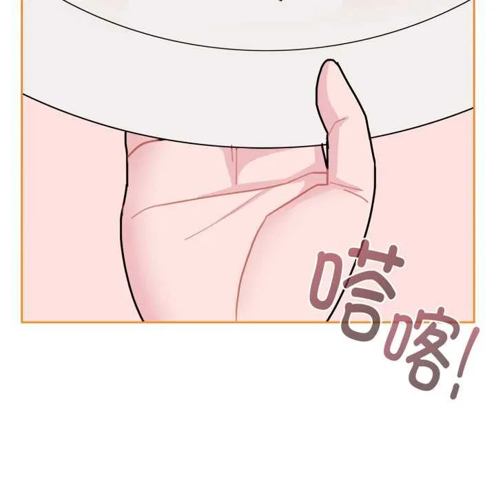 爱的调味课-第3话 - 图片 152