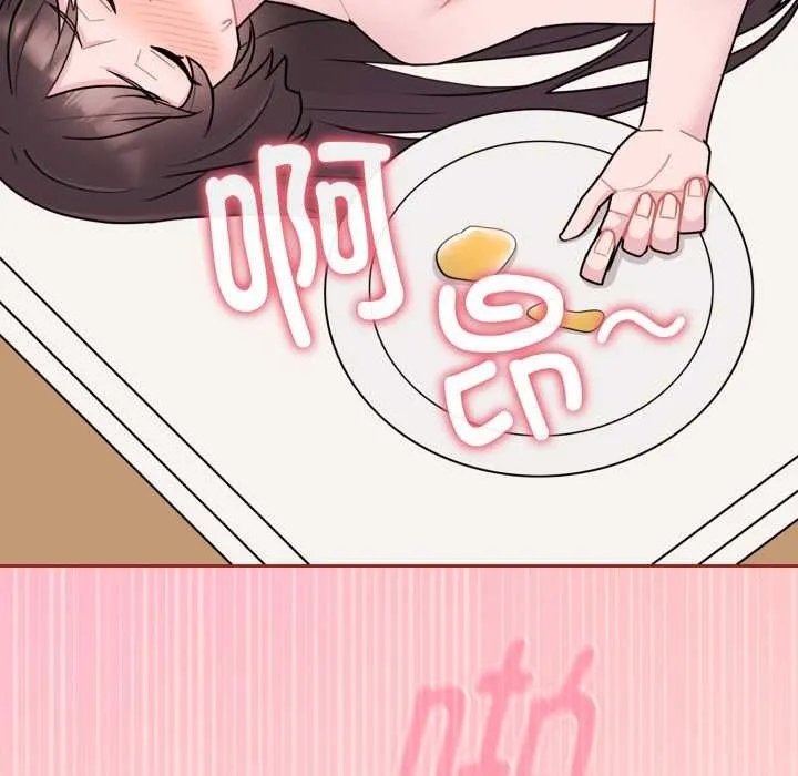 爱的调味课-第3话 - 图片 178