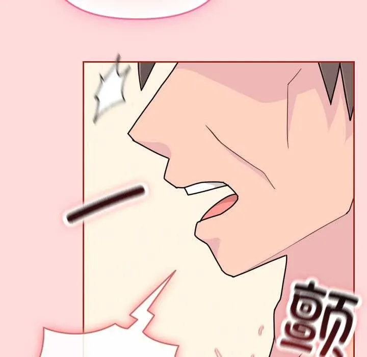 愛的調味課第3話