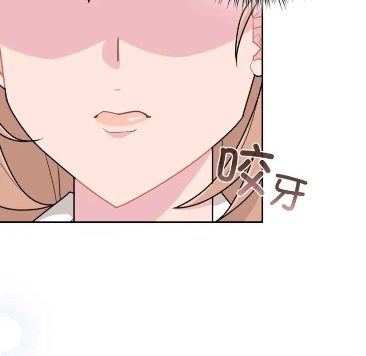 爱的调味课-第3话 - 图片 201