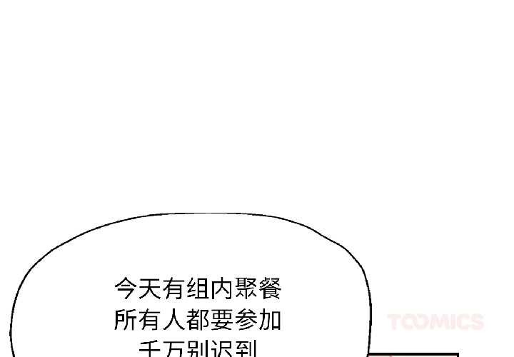 可以爱你吗第81話