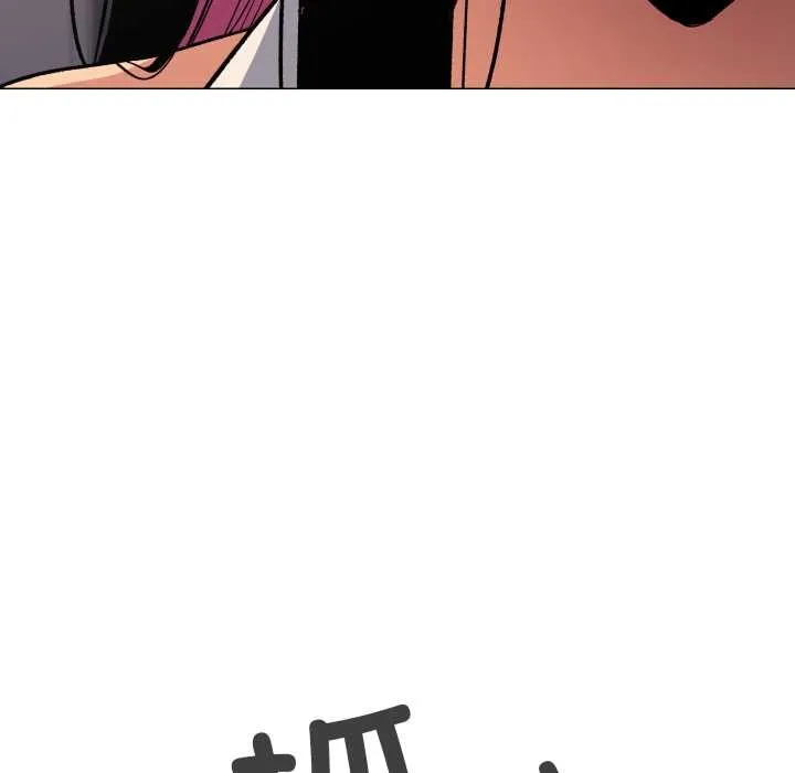 缺德邻居难相处第61話