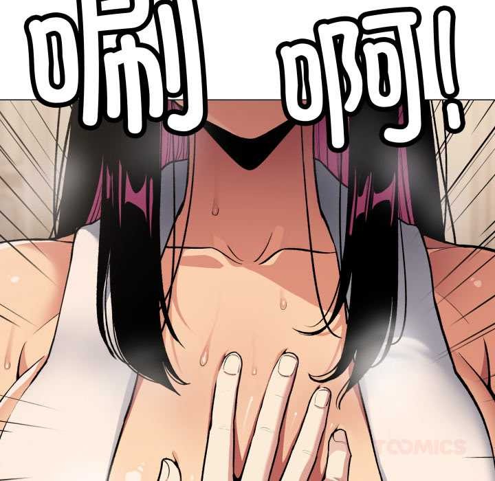 缺德邻居难相处第61話