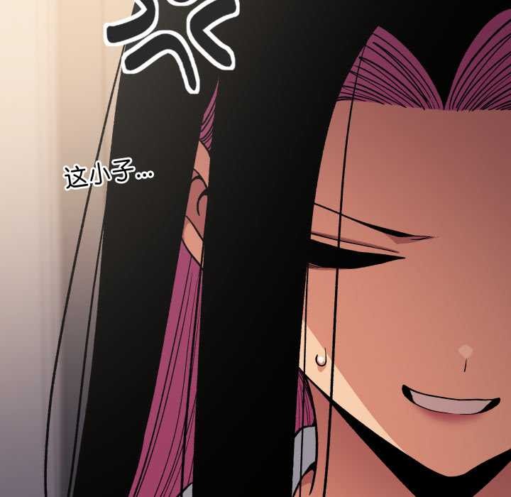 缺德邻居难相处第61話