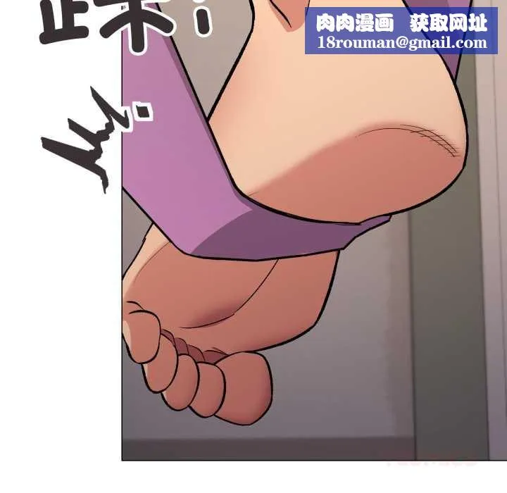 缺德邻居难相处-第61話 - 图片 100