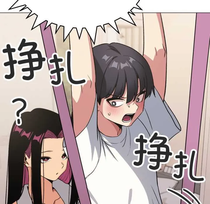 缺德邻居难相处-第61話 - 图片 152