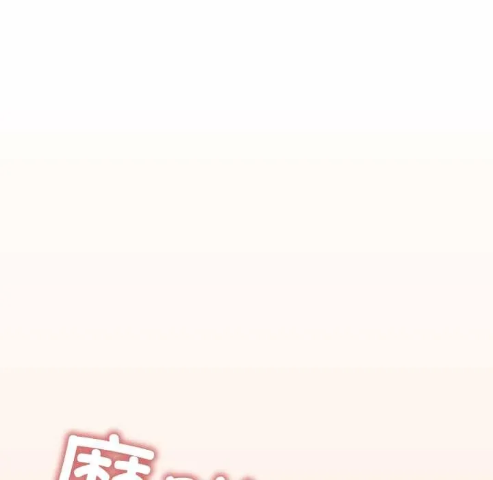 缺德邻居难相处-第61話 - 图片 146