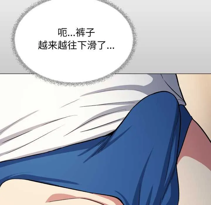 缺德邻居难相处-第61話 - 图片 167