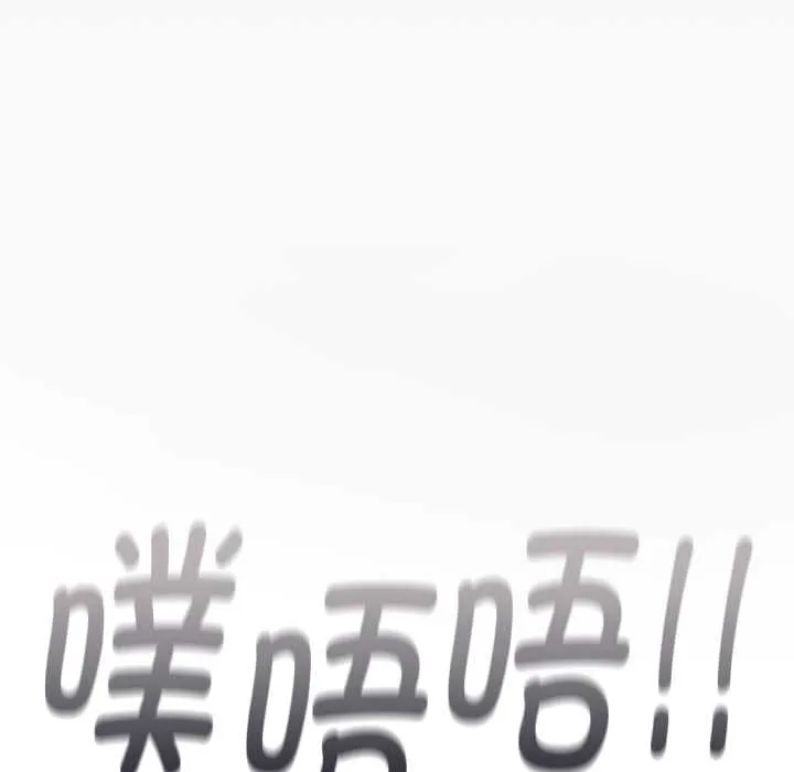 缺德邻居难相处第61話