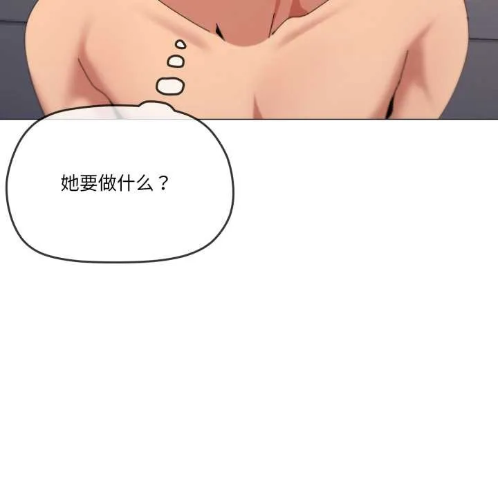 家人之间这样不好吧-第74話 - 图片 16