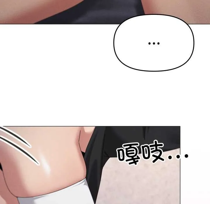 家人之间这样不好吧-第74話 - 图片 36