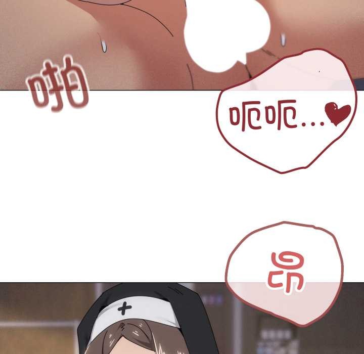 家人之间这样不好吧第74話