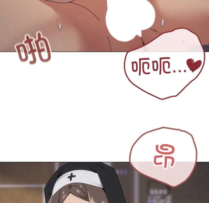 家人之间这样不好吧第74話