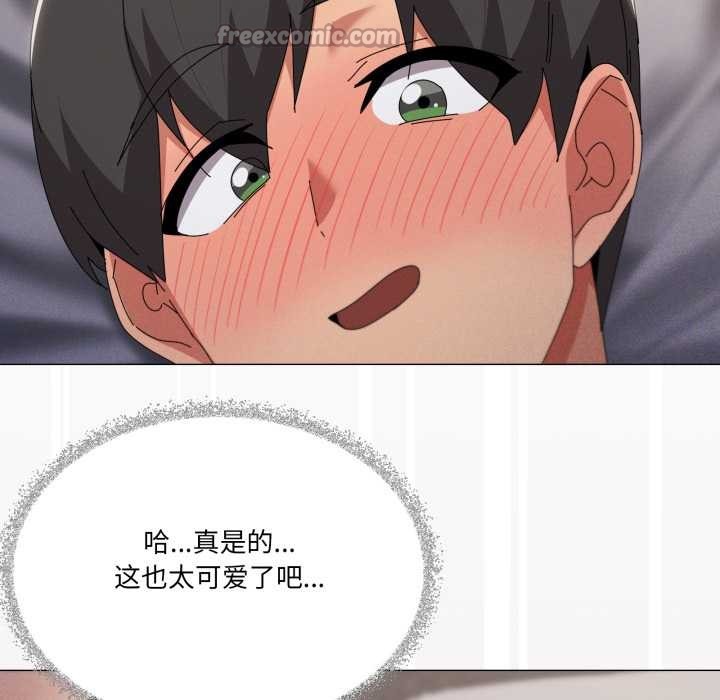 家人之间这样不好吧第74話