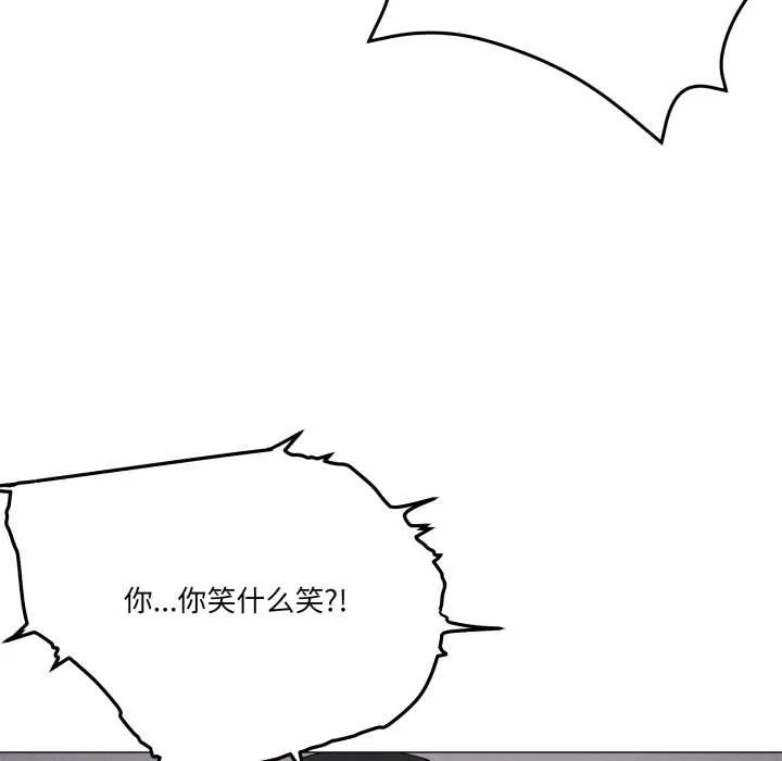 家人之间这样不好吧-第74話 - 图片 83