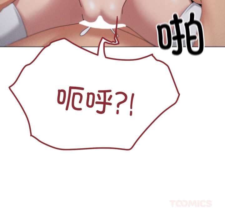 家人之间这样不好吧第74話