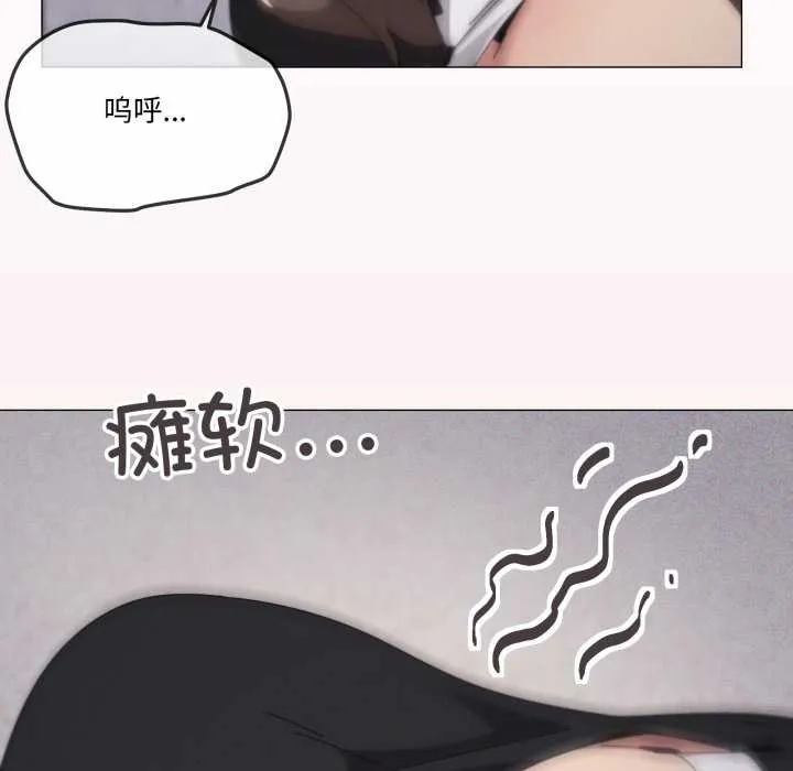 家人之间这样不好吧-第74話 - 图片 96