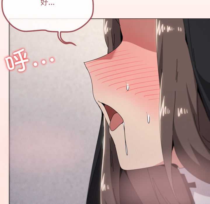 家人之间这样不好吧第74話