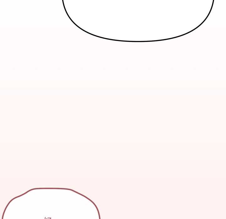 家人之间这样不好吧第74話