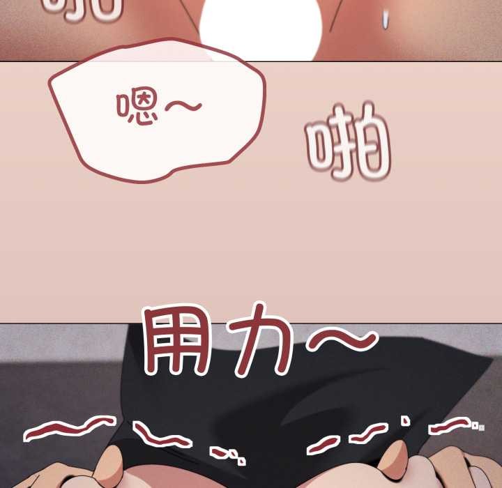 家人之间这样不好吧第74話