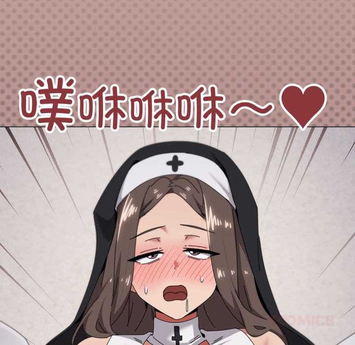 家人之间这样不好吧第74話