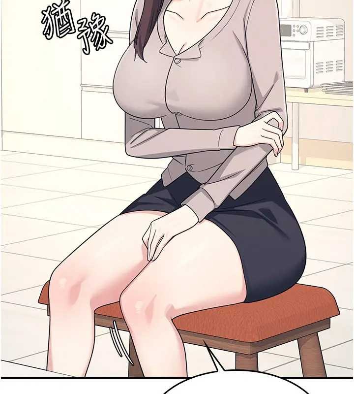 羞恥課堂第15話-我可以玩玩老師吧?