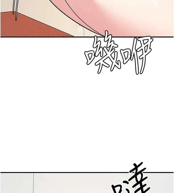 羞耻课堂-第15話-我可以玩玩老師吧? - 图片 25