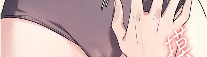 羞恥課堂第15話-我可以玩玩老師吧?
