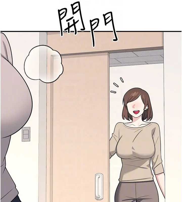 羞恥課堂第15話-我可以玩玩老師吧?